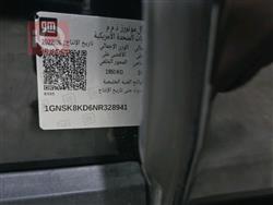 شيفروليه تاهو